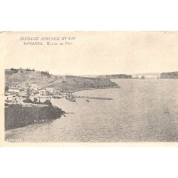 Rare collectable postcards of Greece. Vintage Postcards of Greece