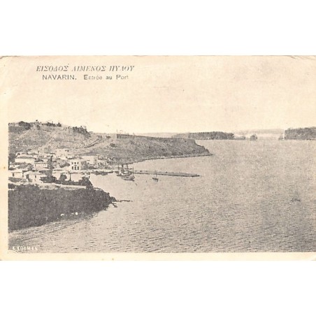 Rare collectable postcards of Greece. Vintage Postcards of Greece