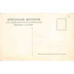 Rare collectable postcards of Greece. Vintage Postcards of Greece