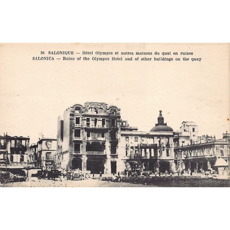 Rare collectable postcards of Greece. Vintage Postcards of Greece