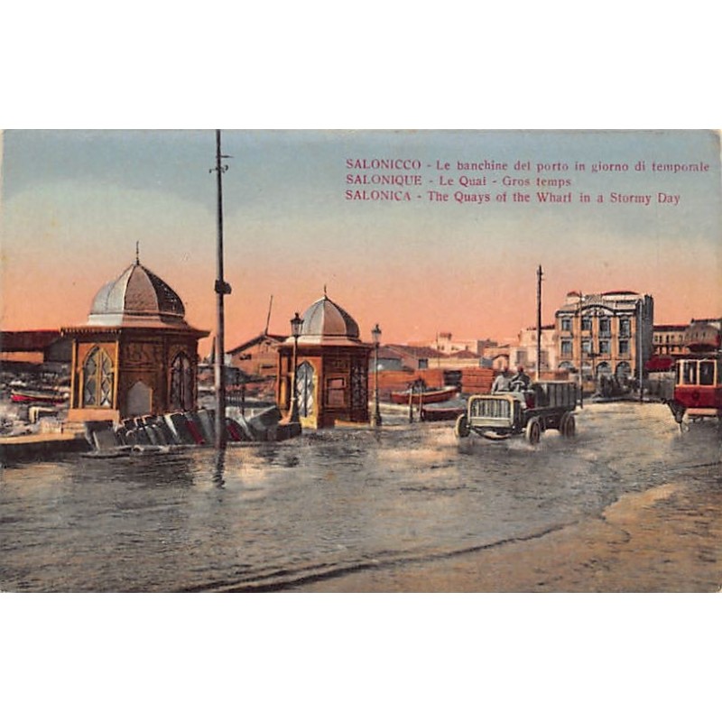Rare collectable postcards of Greece. Vintage Postcards of Greece