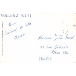 Rare collectable postcards of Greece. Vintage Postcards of Greece