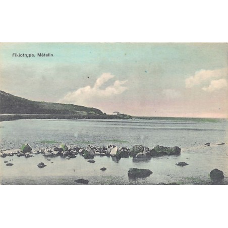 Rare collectable postcards of Greece. Vintage Postcards of Greece