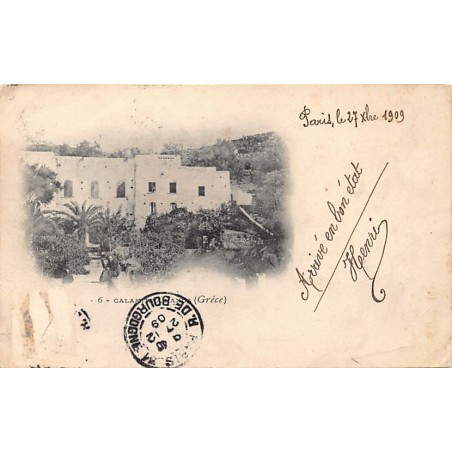 Rare collectable postcards of Greece. Vintage Postcards of Greece