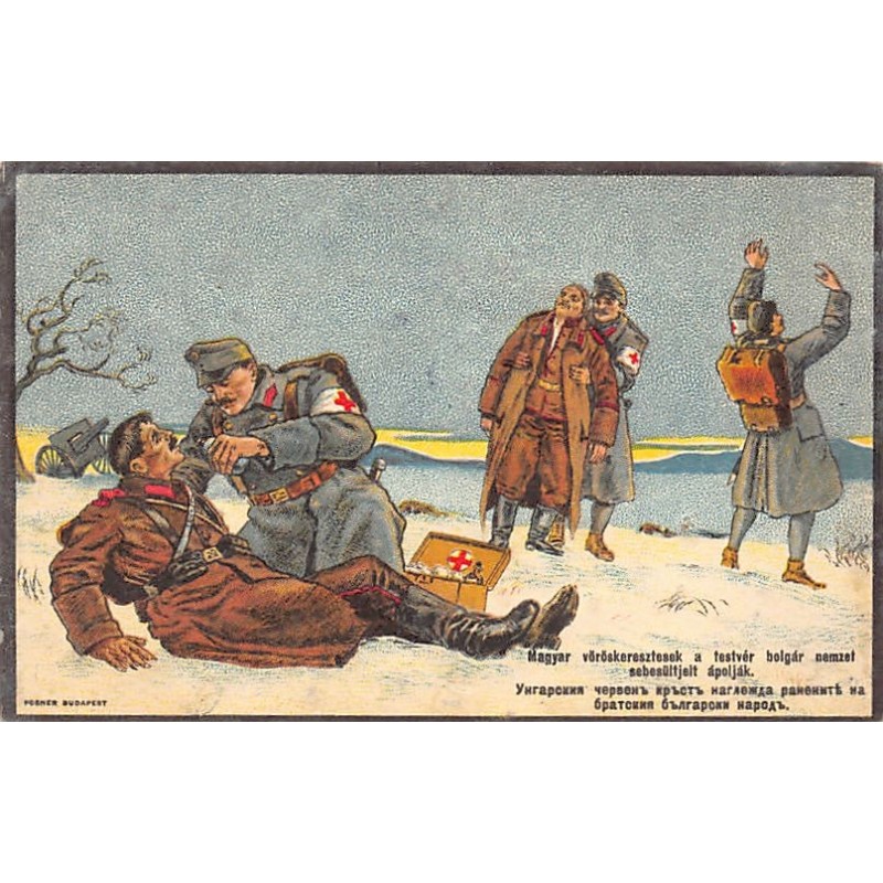 Rare collectable postcards of Hungary. Vintage Postcards of Hungary