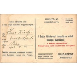 Rare collectable postcards of Hungary. Vintage Postcards of Hungary