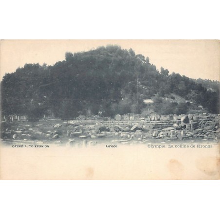 Rare collectable postcards of GREECE. Vintage Postcards of GREECE