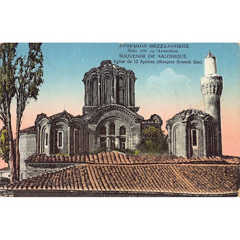 Rare collectable postcards of GREECE. Vintage Postcards of GREECE