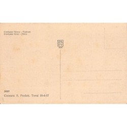 Rare collectable postcards of GREECE. Vintage Postcards of GREECE