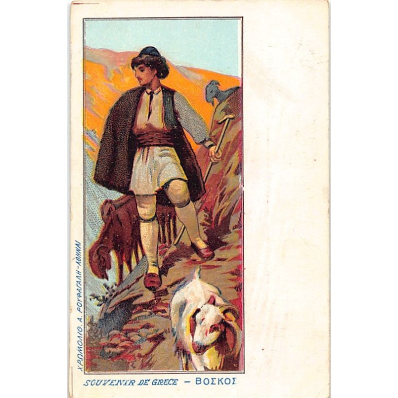 Rare collectable postcards of GREECE. Vintage Postcards of GREECE