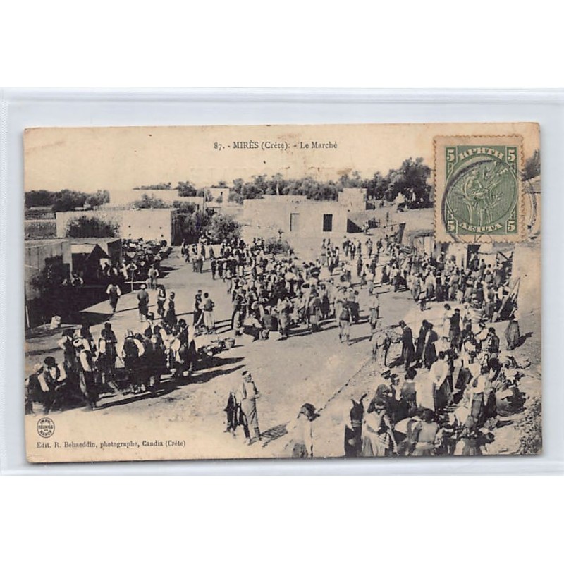 Rare collectable postcards of GREECE. Vintage Postcards of GREECE