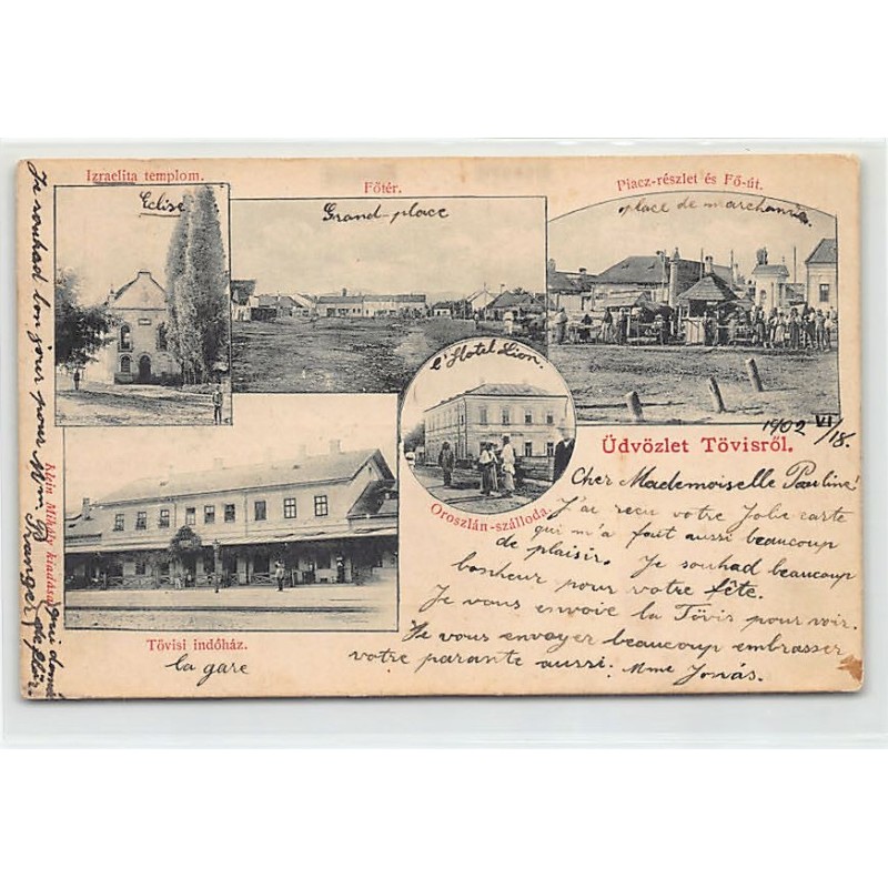 Rare collectable postcards of Romania. Vintage Postcards of Romania