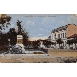 Rare collectable postcards of Romania. Vintage Postcards of Romania