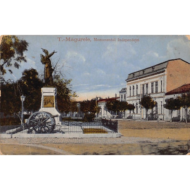 Rare collectable postcards of Romania. Vintage Postcards of Romania
