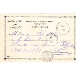 Rare collectable postcards of Russia. Vintage Postcards of Russia