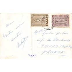 Rare collectable postcards of GREECE. Vintage Postcards of GREECE