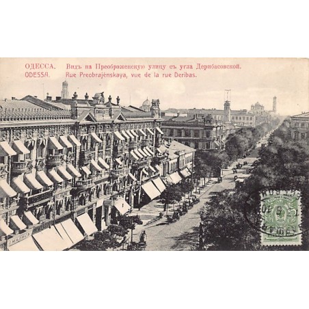 Rare collectable postcards of Ukraine. Vintage Postcards of Ukraine