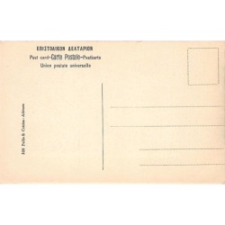 Rare collectable postcards of GREECE. Vintage Postcards of GREECE