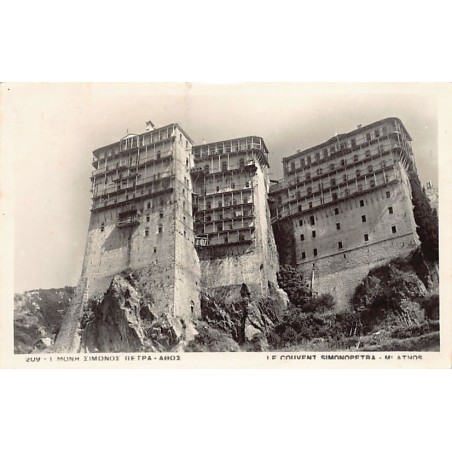 Rare collectable postcards of GREECE. Vintage Postcards of GREECE