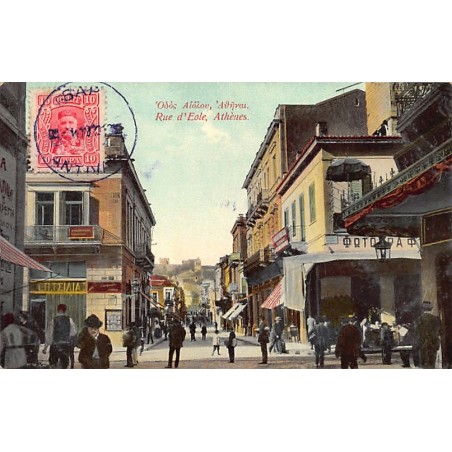 Rare collectable postcards of GREECE. Vintage Postcards of GREECE