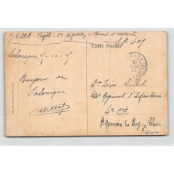 Rare collectable postcards of GREECE. Vintage Postcards of GREECE