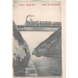 Rare collectable postcards of GREECE. Vintage Postcards of GREECE