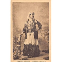 Rare collectable postcards of GREECE. Vintage Postcards of GREECE