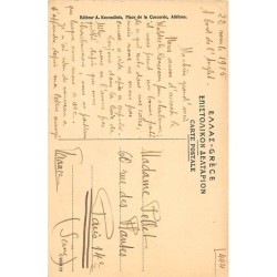Rare collectable postcards of GREECE. Vintage Postcards of GREECE