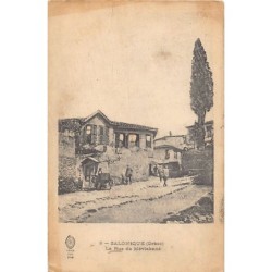 Rare collectable postcards of GREECE. Vintage Postcards of GREECE