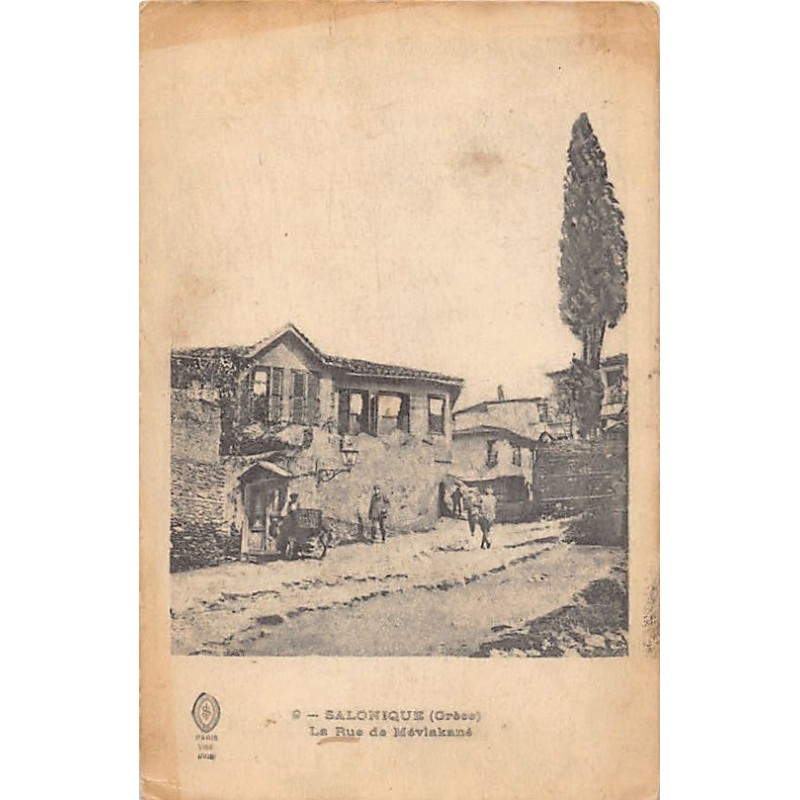 Rare collectable postcards of GREECE. Vintage Postcards of GREECE