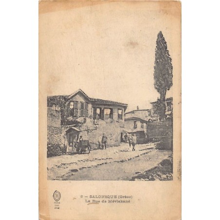Rare collectable postcards of GREECE. Vintage Postcards of GREECE