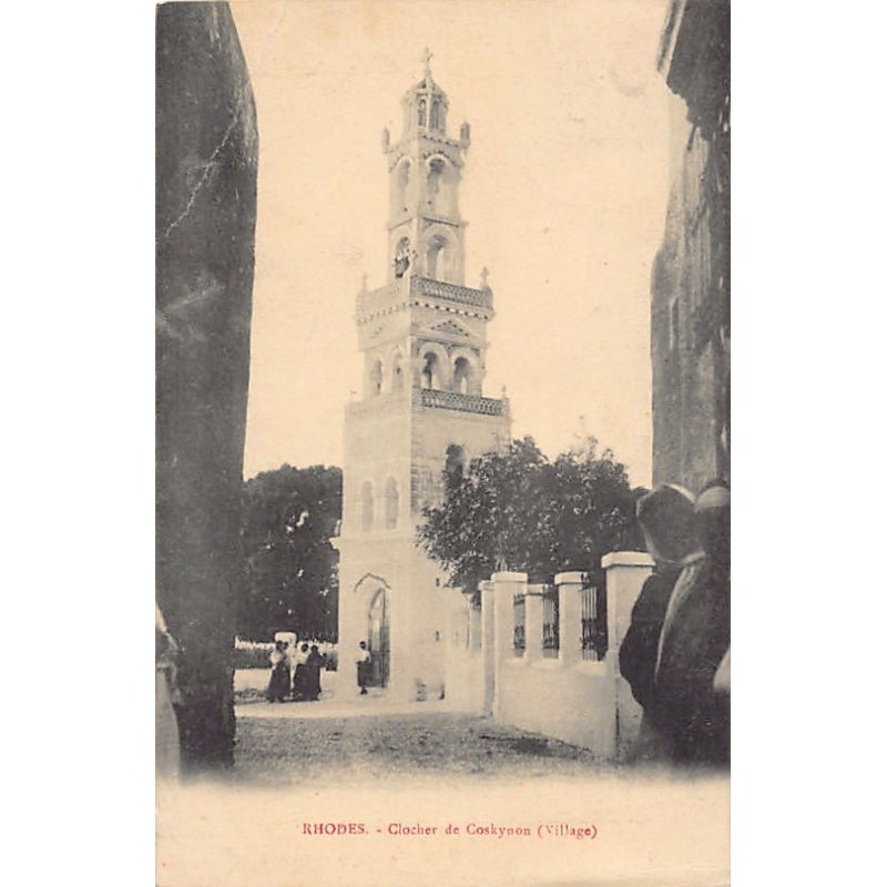 Rare collectable postcards of GREECE. Vintage Postcards of GREECE