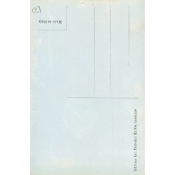 Rare collectable postcards of Switzerland. Vintage Postcards of Switzerland