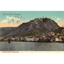 Rare collectable postcards of GREECE. Vintage Postcards of GREECE