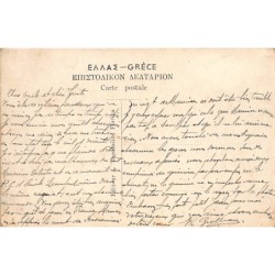 Rare collectable postcards of GREECE. Vintage Postcards of GREECE