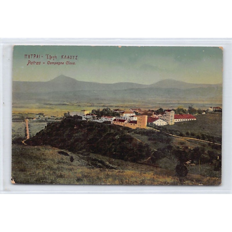 Rare collectable postcards of GREECE. Vintage Postcards of GREECE