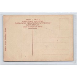 Rare collectable postcards of GREECE. Vintage Postcards of GREECE