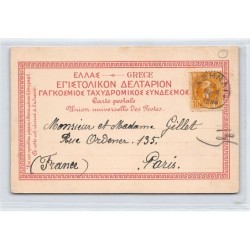 Rare collectable postcards of GREECE. Vintage Postcards of GREECE