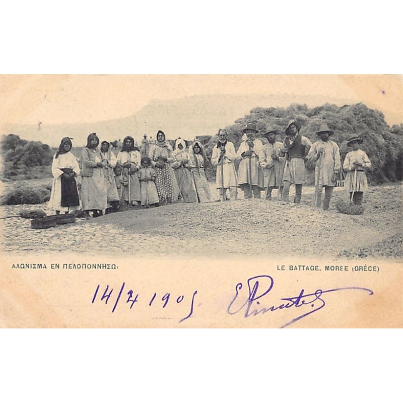Rare collectable postcards of GREECE. Vintage Postcards of GREECE
