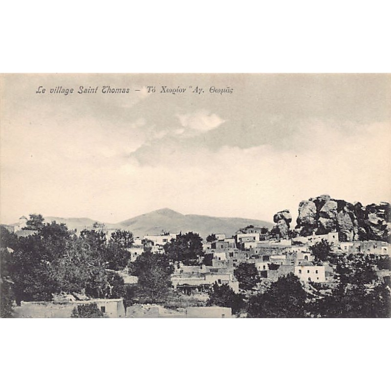 Rare collectable postcards of GREECE. Vintage Postcards of GREECE