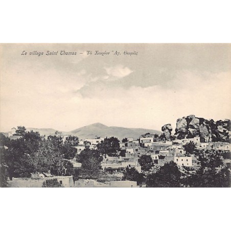 Rare collectable postcards of GREECE. Vintage Postcards of GREECE