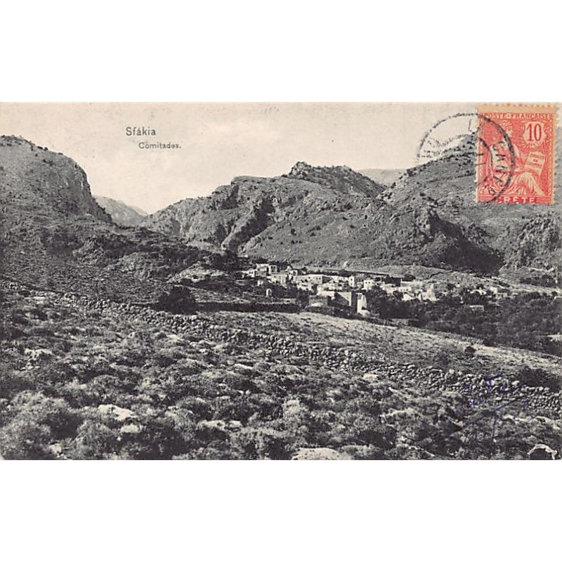 Rare collectable postcards of GREECE. Vintage Postcards of GREECE