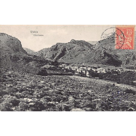 Rare collectable postcards of GREECE. Vintage Postcards of GREECE
