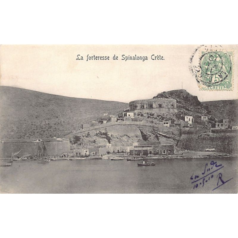 Rare collectable postcards of GREECE. Vintage Postcards of GREECE