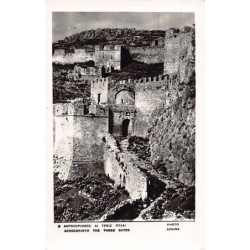 Rare collectable postcards of GREECE. Vintage Postcards of GREECE
