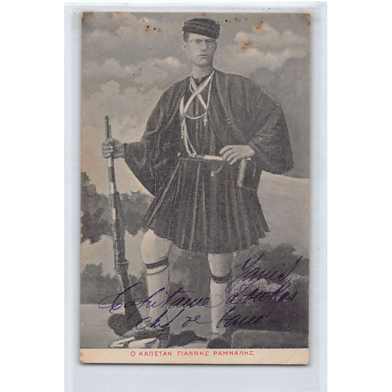 Rare collectable postcards of GREECE. Vintage Postcards of GREECE