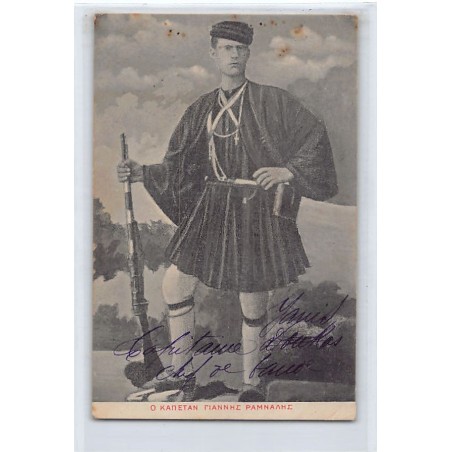 Rare collectable postcards of GREECE. Vintage Postcards of GREECE