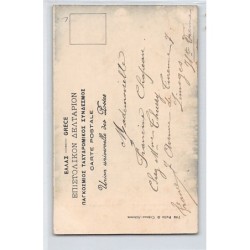 Rare collectable postcards of GREECE. Vintage Postcards of GREECE
