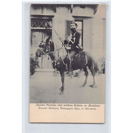 Rare collectable postcards of GREECE. Vintage Postcards of GREECE
