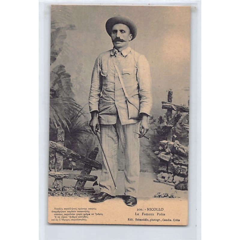 Rare collectable postcards of GREECE. Vintage Postcards of GREECE